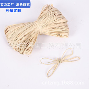 Factory Wholesale natural raffia handmade straw rope primary color 50g/zalafia dyeing European and American foreign trade packaging