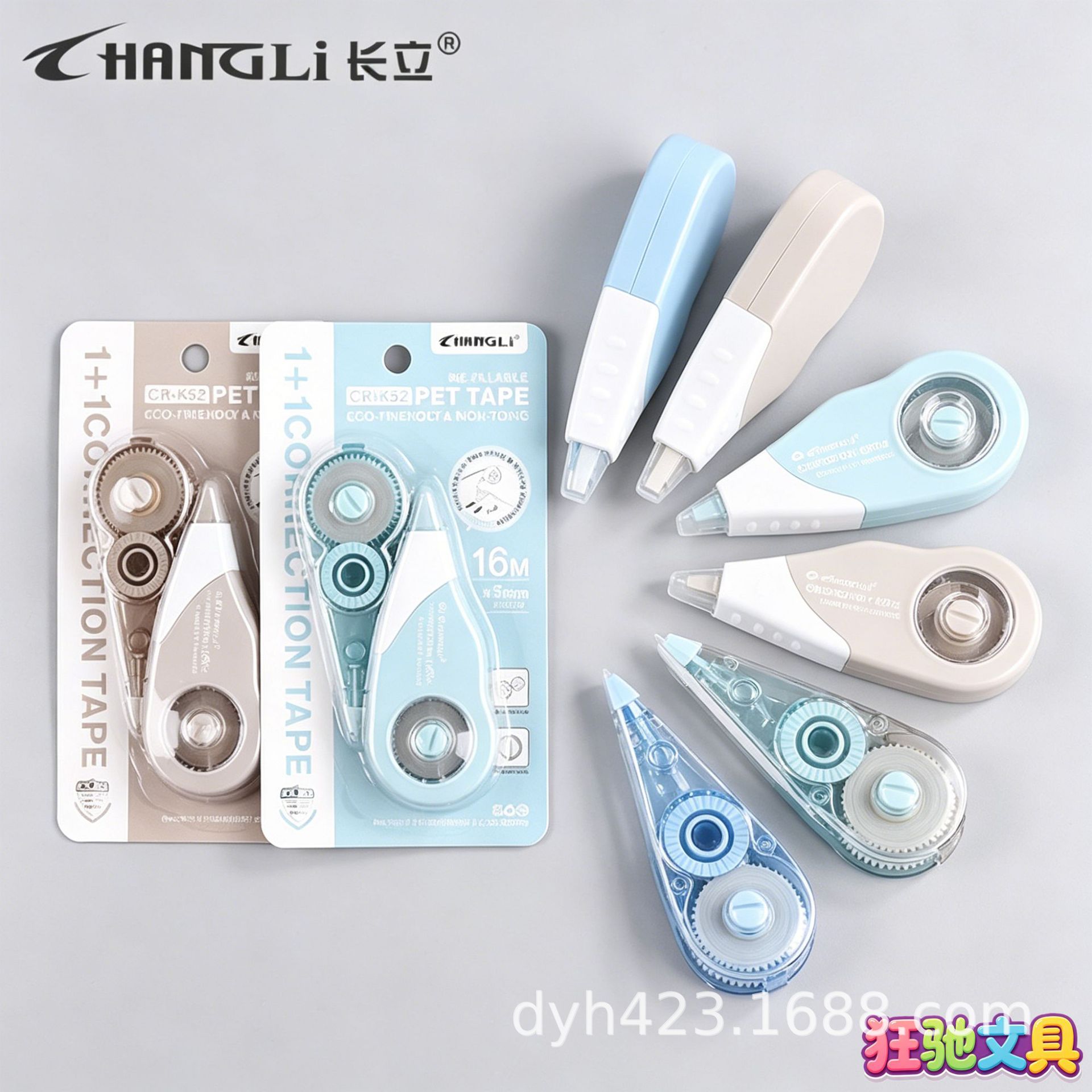 CR-K52英文版修正带 展16.png