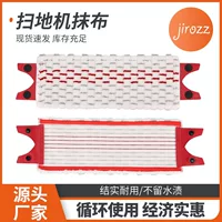 Превосходная тряпка для плоской швабры Vileda UltraMax/UltraMaT 2в1 Microlida Spray Mop - эффективная уборка!
