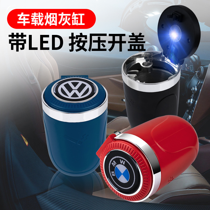 Car-mounted ashtray, multi-functional metal stainless steel inner liner LED light car ashtray for vehicle use