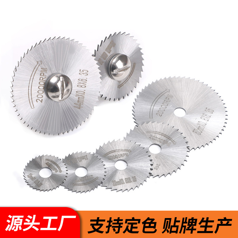 跨境爆款 11PC木工锯片套装22/25各3片32/4片+1杆 锯片套装