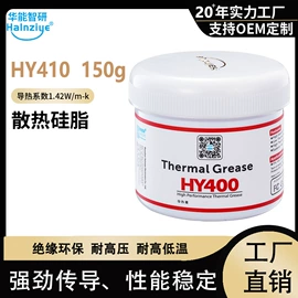 散热器;导热油;其他电脑配件