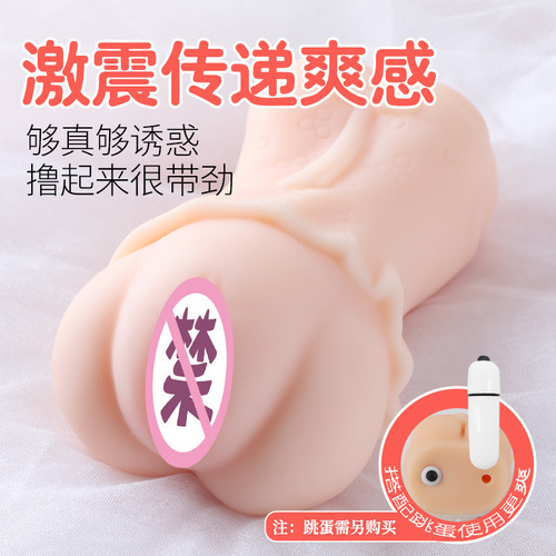 Pink men's famous device inverted film simulated vaginal buttock inverted mold masturbation device male airplane cup adult supplies one piece drop shipping