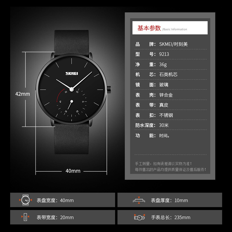 Momento de belleza para hombres simple reloj de cuarzo comercial correa puntero impermeable relojes de pulsera relojes de hombre comercio exterior transfronterizo fábrica al por mayor