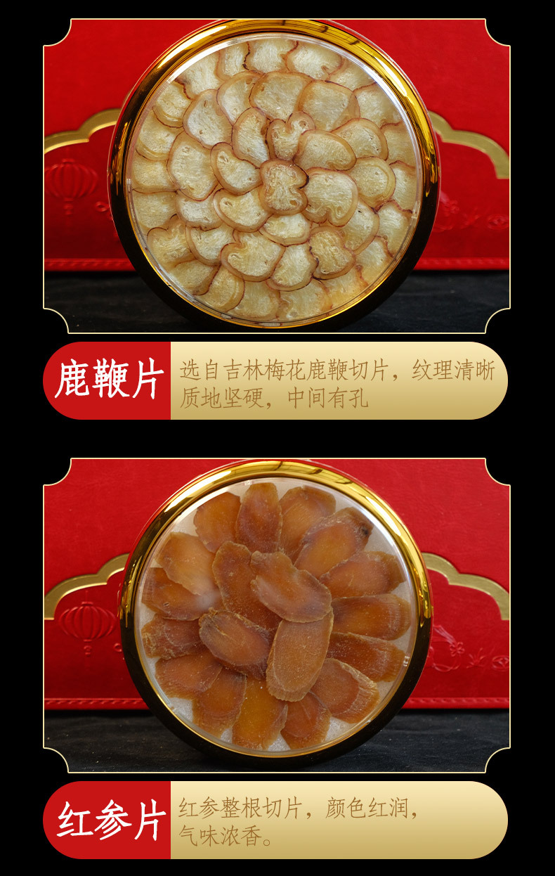 Northeast Changbai Mountain Five Treasures Gift Box Deer Antler Deer Penis Red Ginseng for Wine and Soup specifications