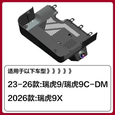 New Model, Driving recorder