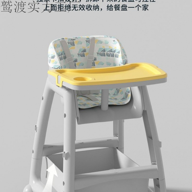 Children's Home Multifunctional Seat Functional Dining Chair Kfc Baby Baby Dining Table Commercial Hotel