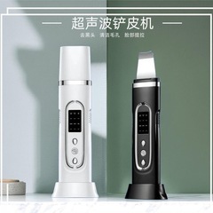 クロスボーダースキンシャベルマシン毛穴クリーナー美容器具スキンシャベル超音波にきび除去美容機器輸出機器
