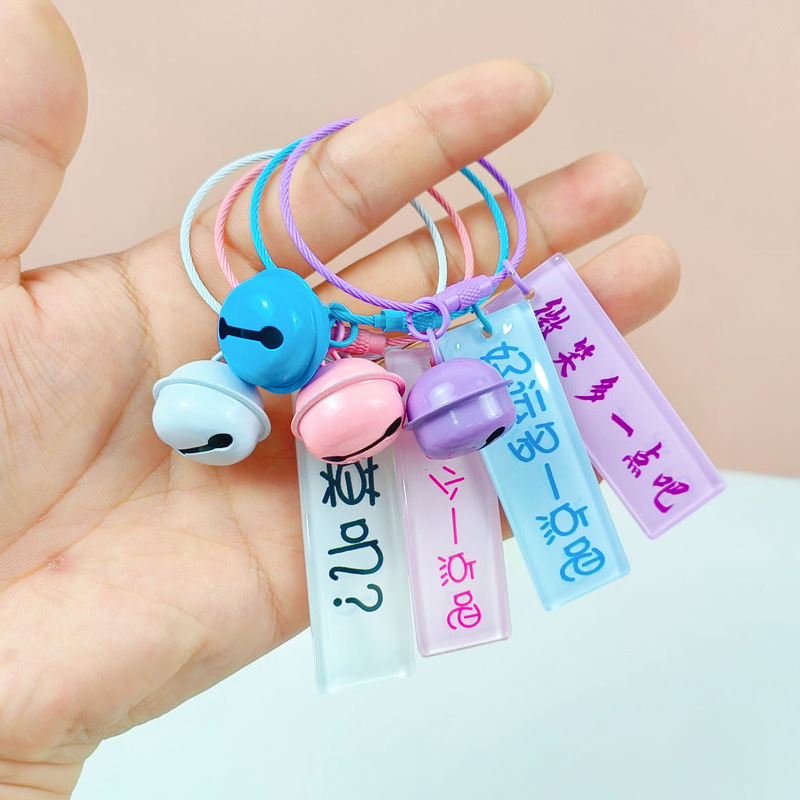 Creative Bell Key Ring Keychain Colorfulful Double-Sided Acrylic Personalized School Bag Pendant Gift Word Plate Pendant
