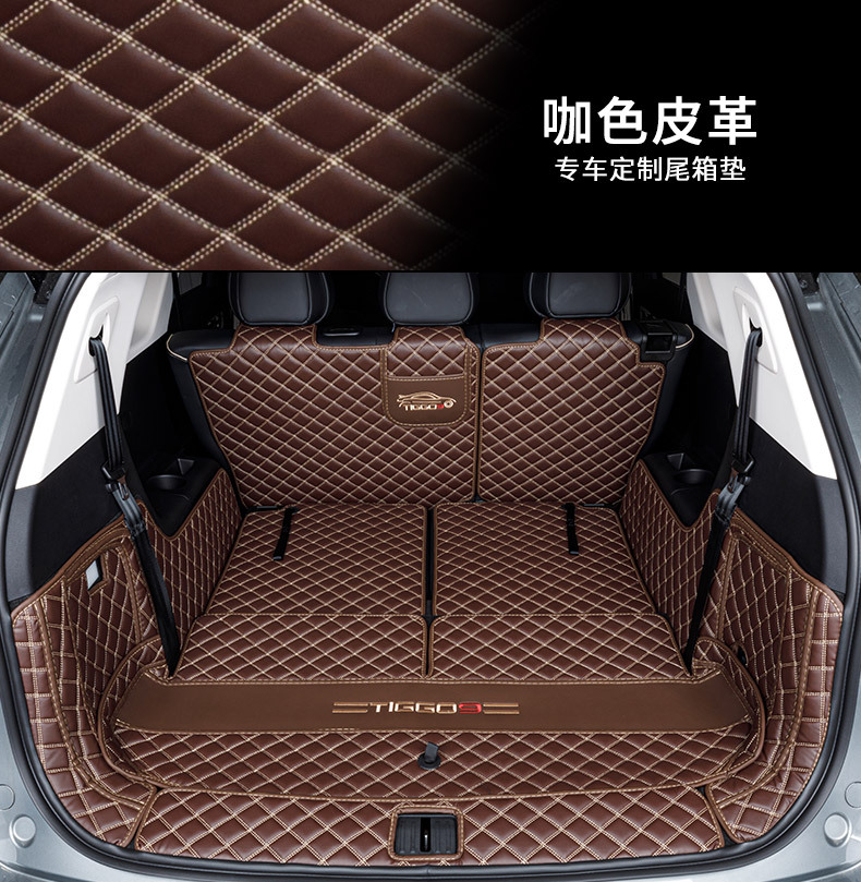Suitable for Tiggo 9/9X Full Coverage Trunk Mat Tiggo9 Jaecoo J8 Five-Seater and Seven-Seater Trunk Mat Car