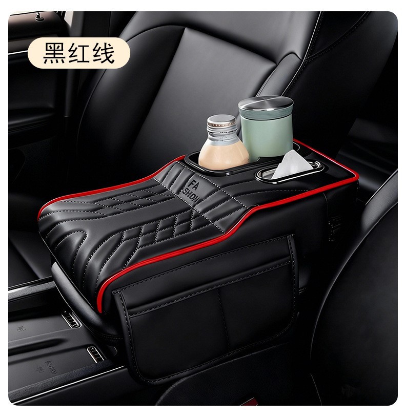 Car armrest box cushion, height-increasing pad, car interior storage box with tissue holder, cup holder, car central elbow rest, elbow pad