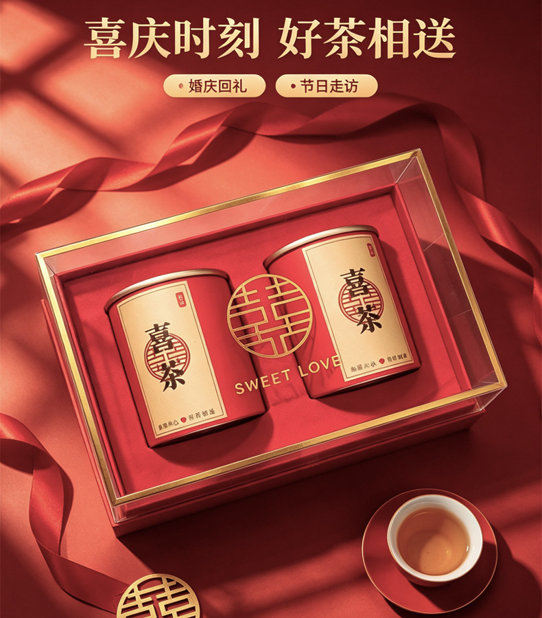 Chinese Wedding Favor Tea Gift Set Da Hong Pao Oolong Mini Tea Tins 2 Canisters Sugar Free Hot Brew overview