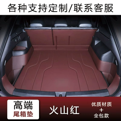 Trunk Mat — trunk mat mona - volcano-red-full-coverage-model-fourfive-seater-models