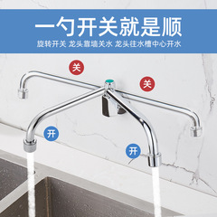 Kitchen semi-automatic range faucet swing faucet full copper swivel arm, suitable for hotel range and chef's use