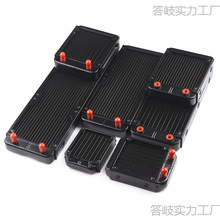 1水排0240排显卡水冷电脑cpu散热器散热器90冷水208036水排