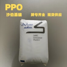 PPO/PAɳ�ػ�������GTX830-1710�ߴ��ȶ��͸�����ˮ��PPO�Ͻ�����