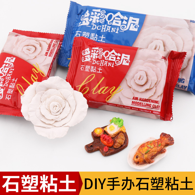 Wholesale colorful clay stone plastic clay diy hand-made white clay natural air-dried color-free baking-free