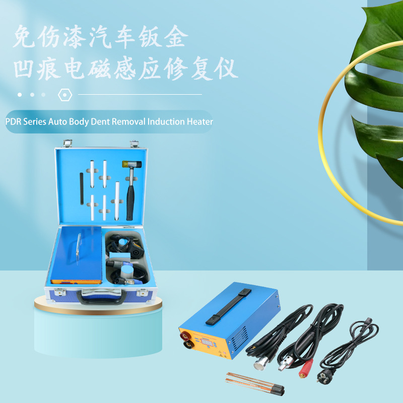 汽车凹陷修复电阻式铝铁两用汽车钣金凹痕修复仪电阻式凹陷修复仪