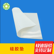 ���S���ư�ɫ��͸�����z�|NBR�͉����𾏛_�|���Է������z�|