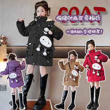 女童加绒棉服冬装2024年新款洋气儿童中长款羽绒棉衣冬季棉袄外套