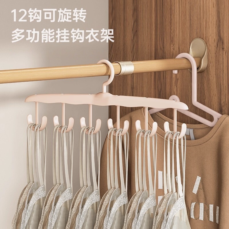 多功能挂钩衣架挂衣家用宿舍用学生晾内衣吊带神器收纳无痕衣服架|undefined