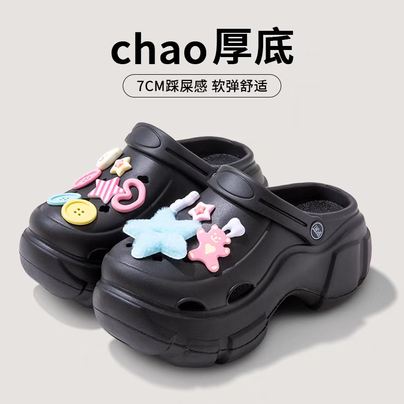 【可拆卸】足弓支撑夏季小清新eva厚底外穿减龄百搭防滑洞洞鞋女|undefined