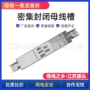 封闭型耐火防水防火母线槽