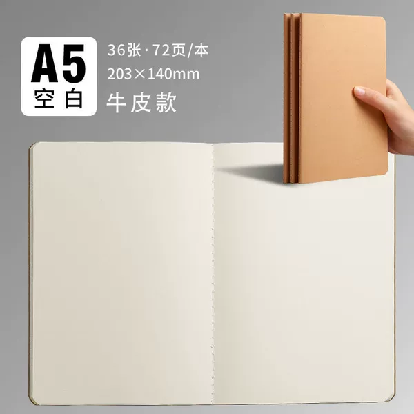 A5 leather-blank [36 pieces/72 pages]