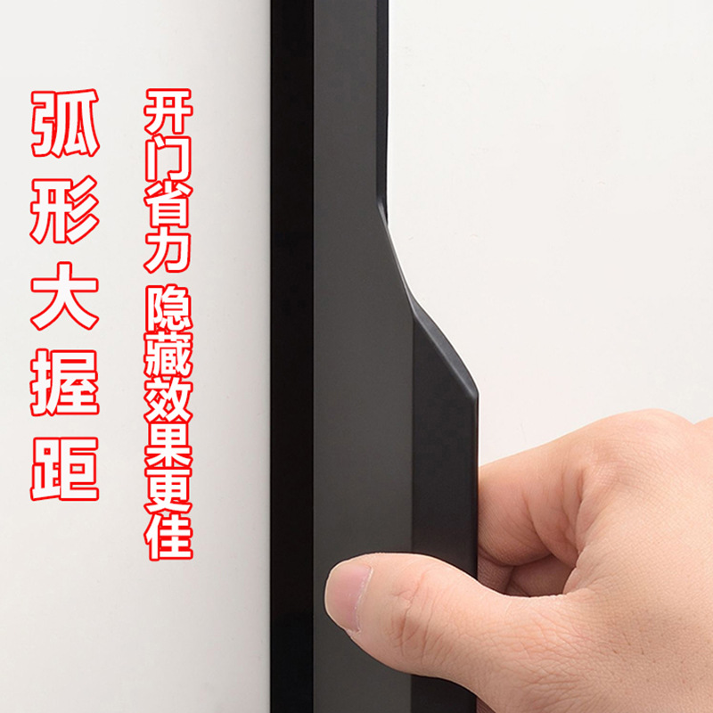 Kasuo Thumb-Pressed Edge, Invisible Long Handle for Cabinet Doors—Floor-to-Ceiling Design, Slot-Free Installation, No Drilling Required—Black Handle for Drawers