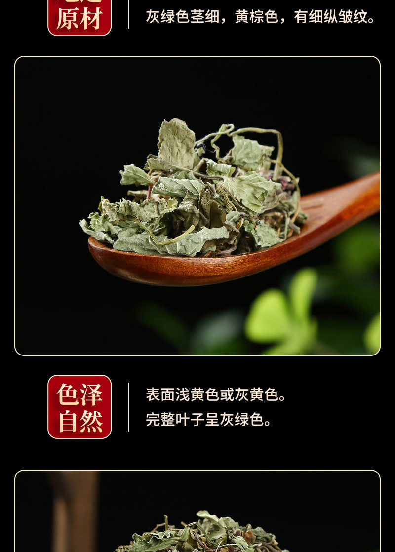 Dried Centella Herb Ji Xue Cao 100g Wild Harvested Whole Herb for Traditional Herbal Tea and Decoction quality and texture