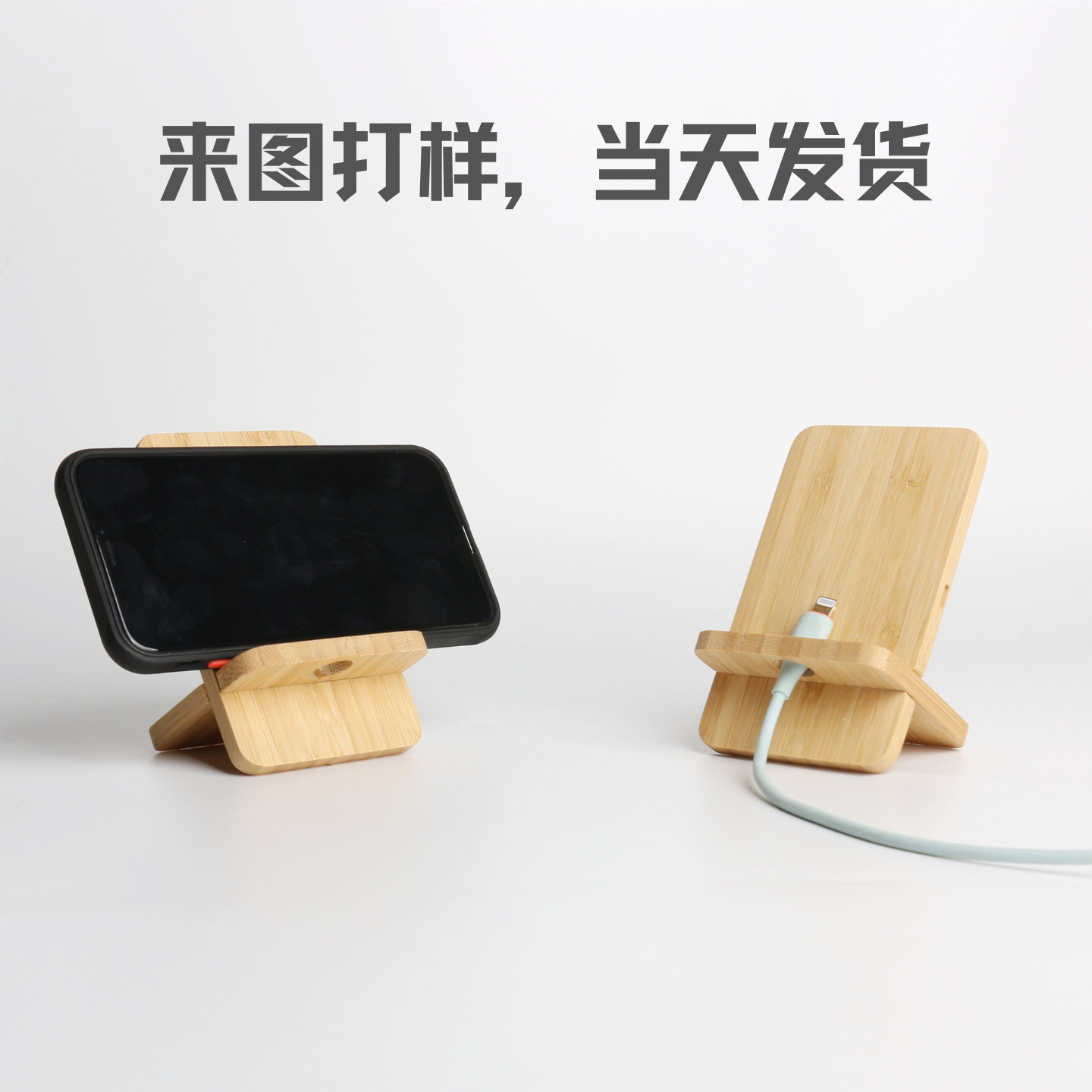 15W fast charging bamboo wood wireless charging detachable middle with hole direct charging mobile phone wireless charger