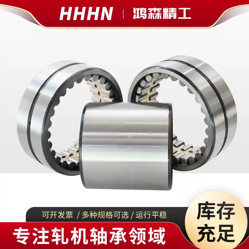 四列圆柱滚子轴承 FC3046156/313891A/506962/ 钢厂专用轧机轴承