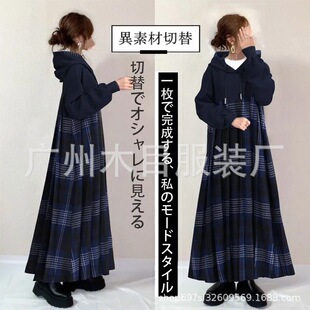 in stock cross-border best selling sweater skirt 2024 autumn and winter new Joker hooded stitching sweater dress