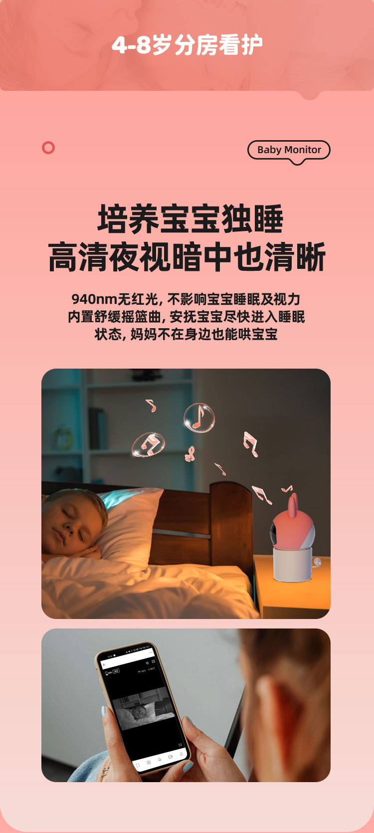C12详情页中文_05