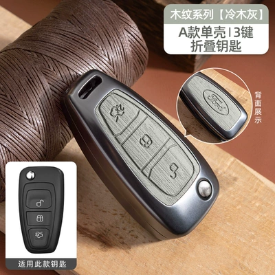 for Ford Escort Key: Car key bag - no-specifications-ford-model-a-folding-3-button-key-fob-case-cool-wood-grey-single-shell