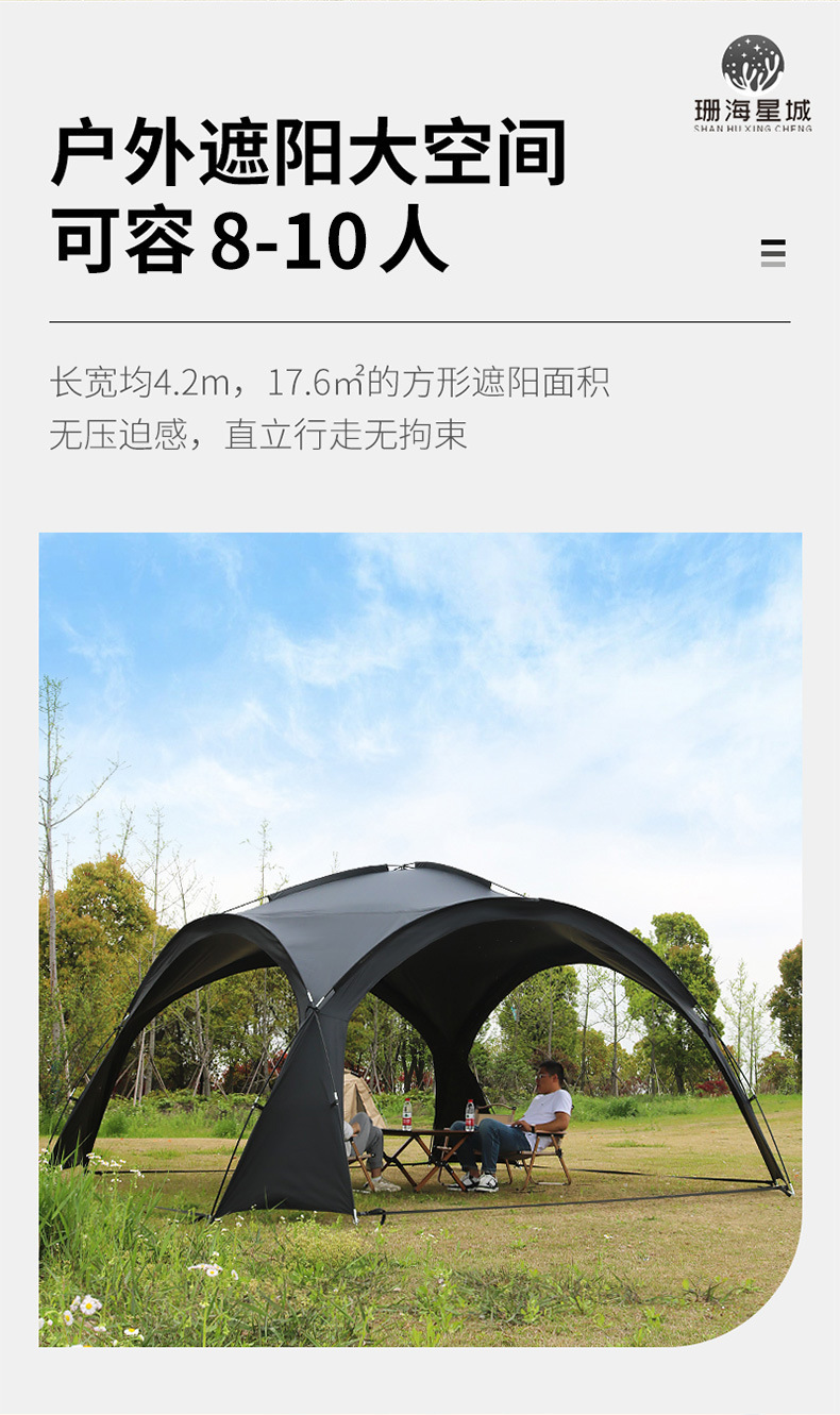 Outdoor Camping Tent Aluminum Pole Canopy Spherical Outdoor Vinyl Sunscreen Camping Dome Canopy Extra Large Sunshade Wholesale