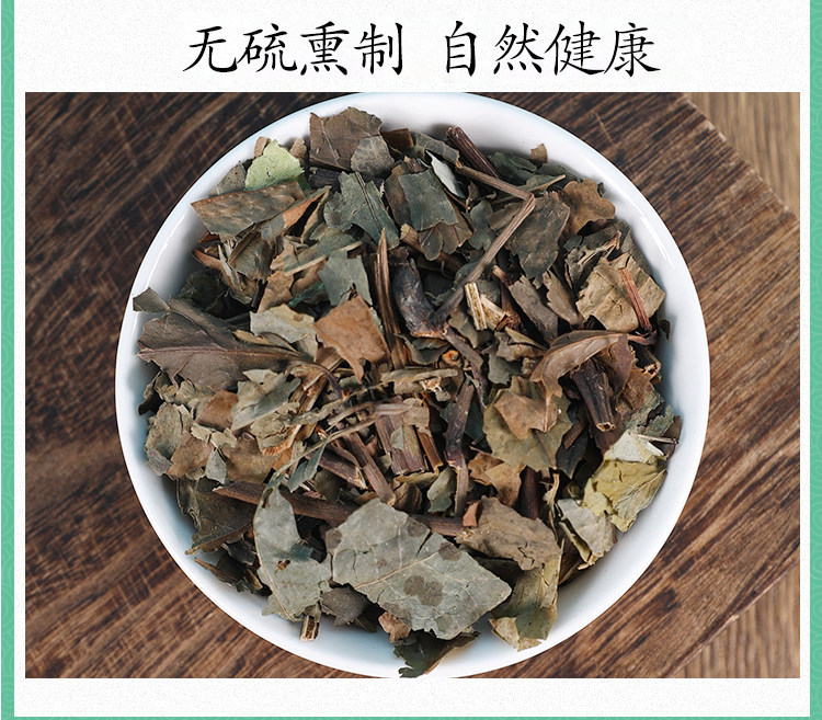 Wild Zhong Jie Feng Sarcandra Herb 500g Dried Whole Plant Traditional TCM Decoction Herb in use