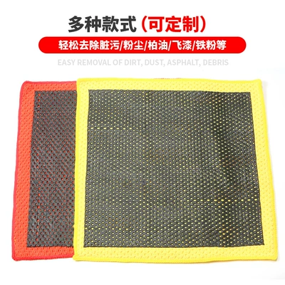 Car cleaning tools – New style grinding mud cloth car