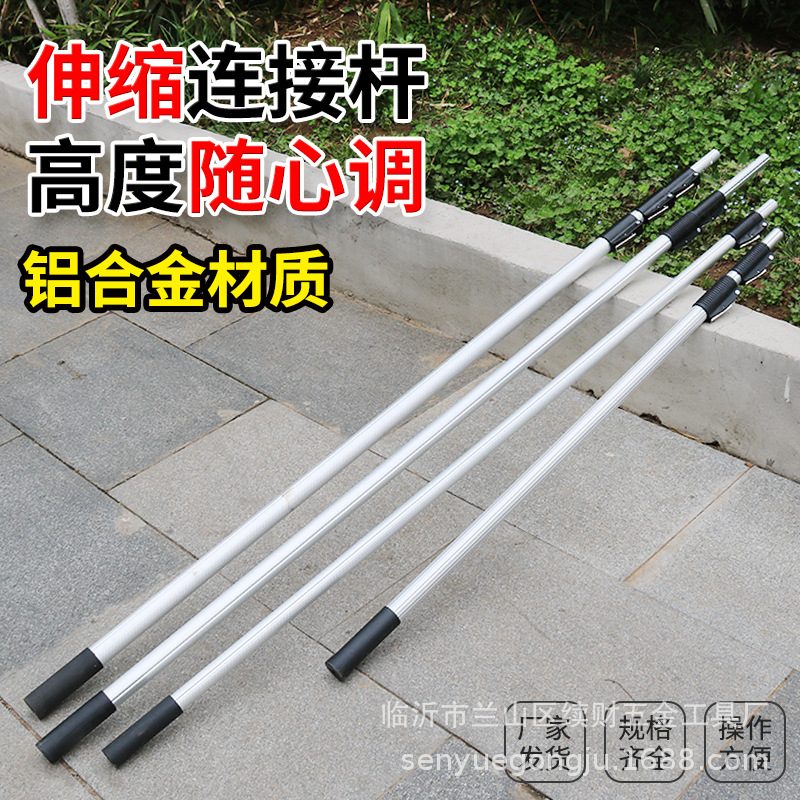 厂家供应铝合金伸缩高枝剪杆子按扣高空伸缩杆巨无霸高枝剪专用杆