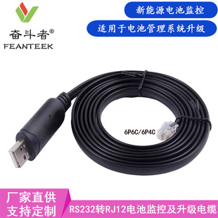 FTDIоƬ usb�Drj11 RJ12ˮ���^�̼�������usb2.0 rs232���ھ�
