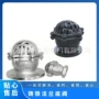 寿命连接单向排水底阀