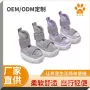 佳美乐便捷弹力夏季宠物鞋