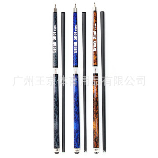 Black Technology Carbon Billiard Cue Jump Cue Jump-Open Cue Jump-Jump Integrated Cue Carbon Front Branch 13mm Wholesale
