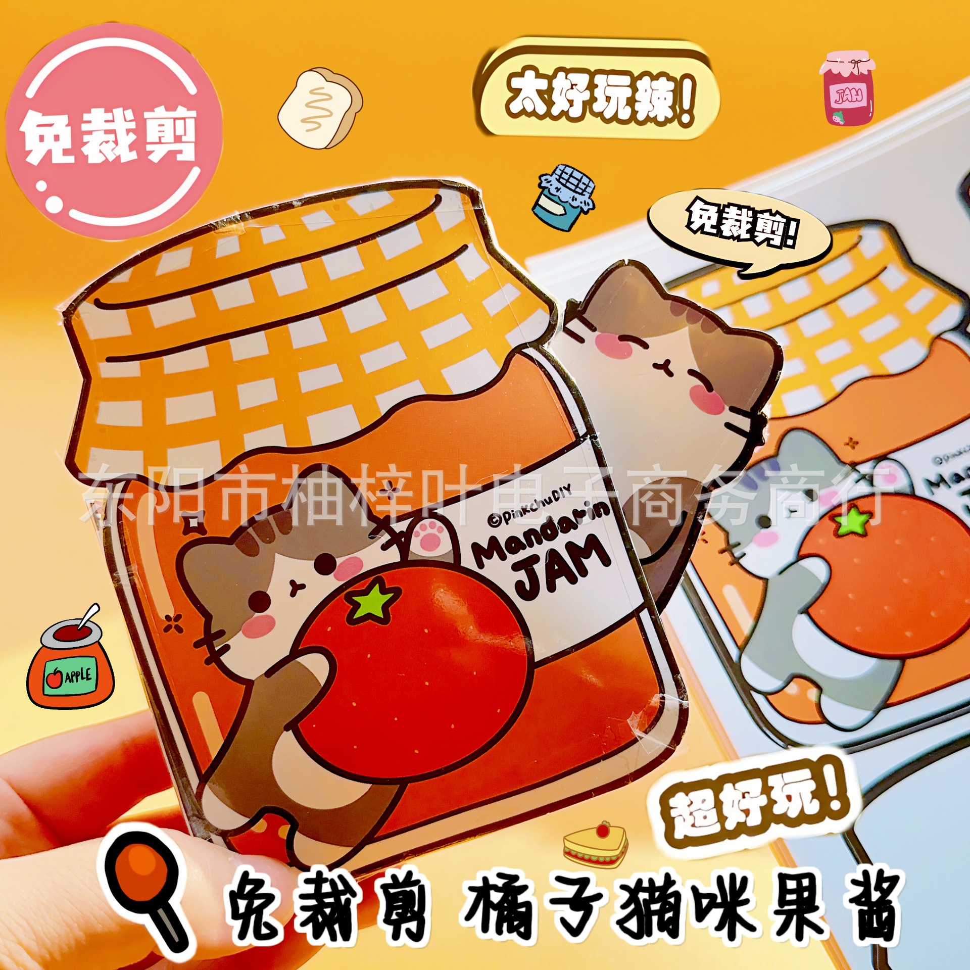 [Marmalade] HD Cut-free Drawings Upgrade Material Package