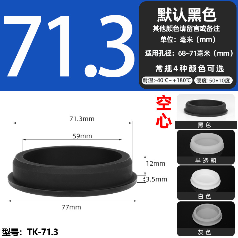 耐高温シリコンプラグ衝撃ゴムt型プラグ黒色軟質皮マット中実丸穴プラグ式蓋|undefined