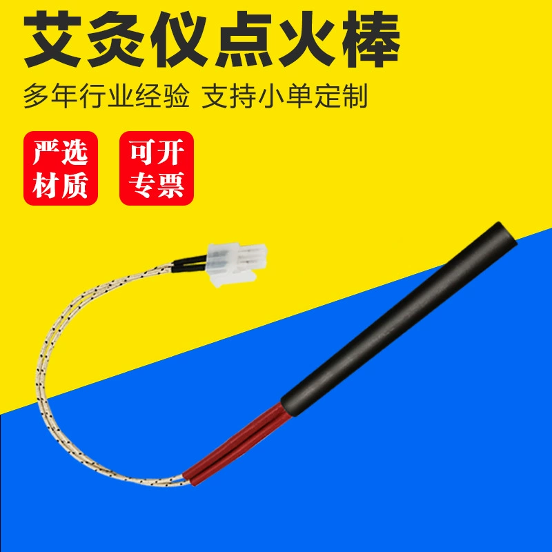 Зажигательный стержень Биологические гранулы Духовка для барбекю Камин Нагревательная печь из нержавеющей стали Нагревательная трубка Инструмент для прижигания Керамический нагревательный стержень