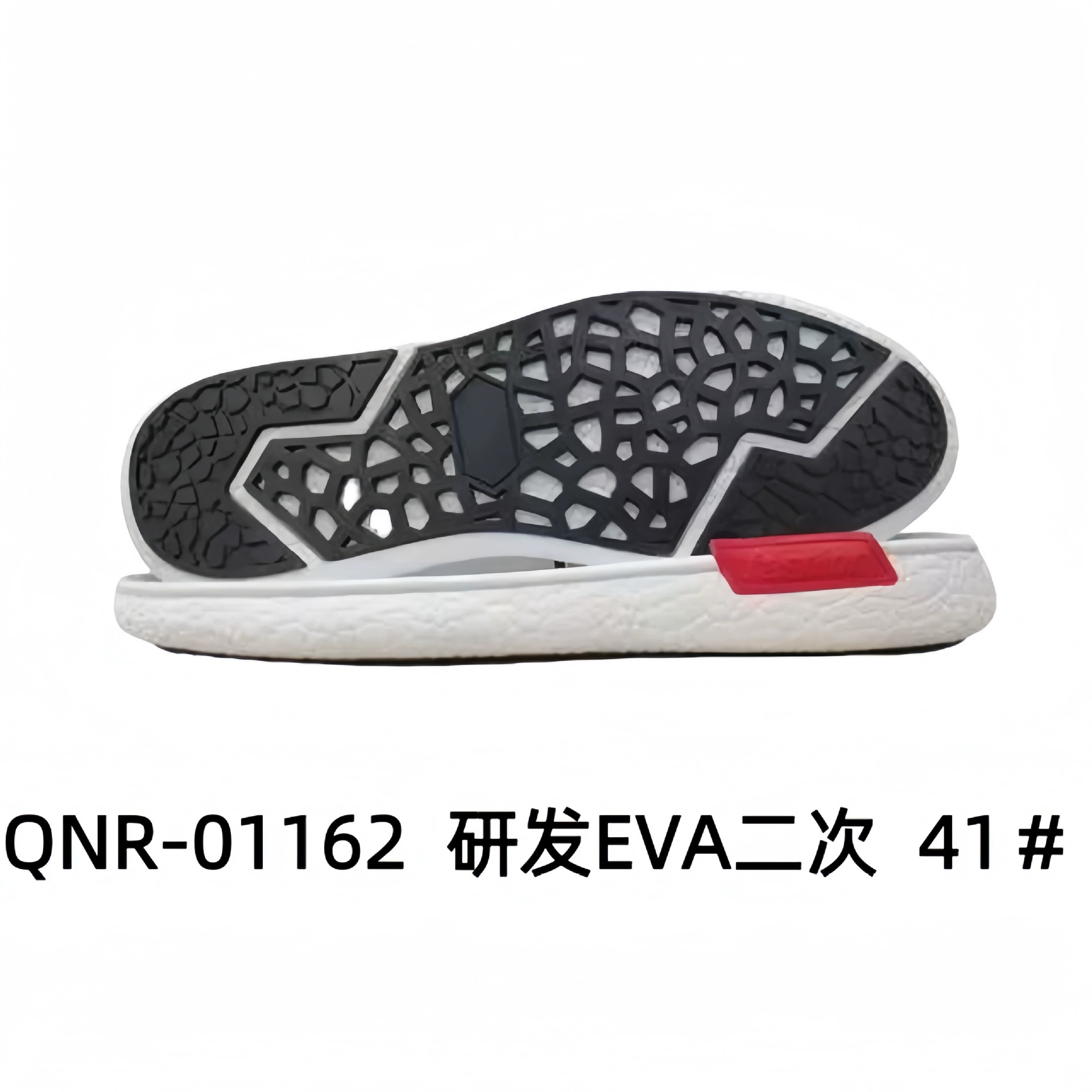 Спортивная подошва Casual Sole Спортивная подошва Sports shoes with large sole EVA