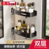 Black-603 double-layer square basket (dual use) ✦✦