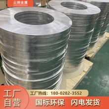无氧铜带镀锡镀银 T2紫铜箔超窄分条 C1100紫铜皮0.008 0.009mm