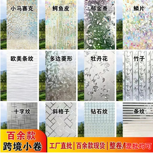 ���ʽ�o����z�����NĤ3D�D���Ų��b�Ĥ�ڹⴰ���N�S�������l؛